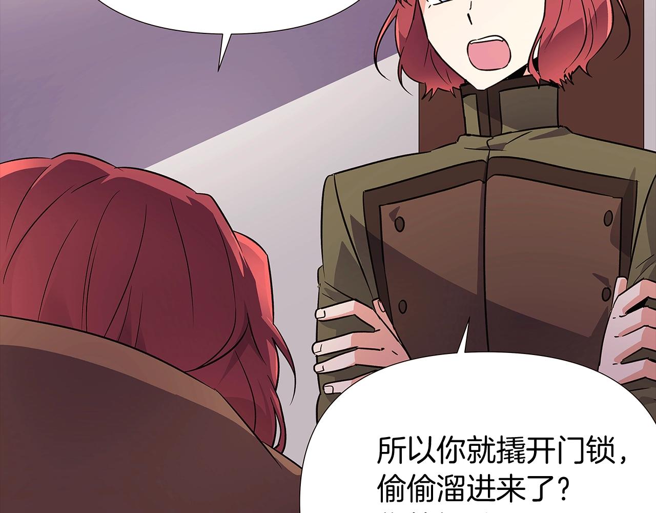 第25话 逆转的剧情138