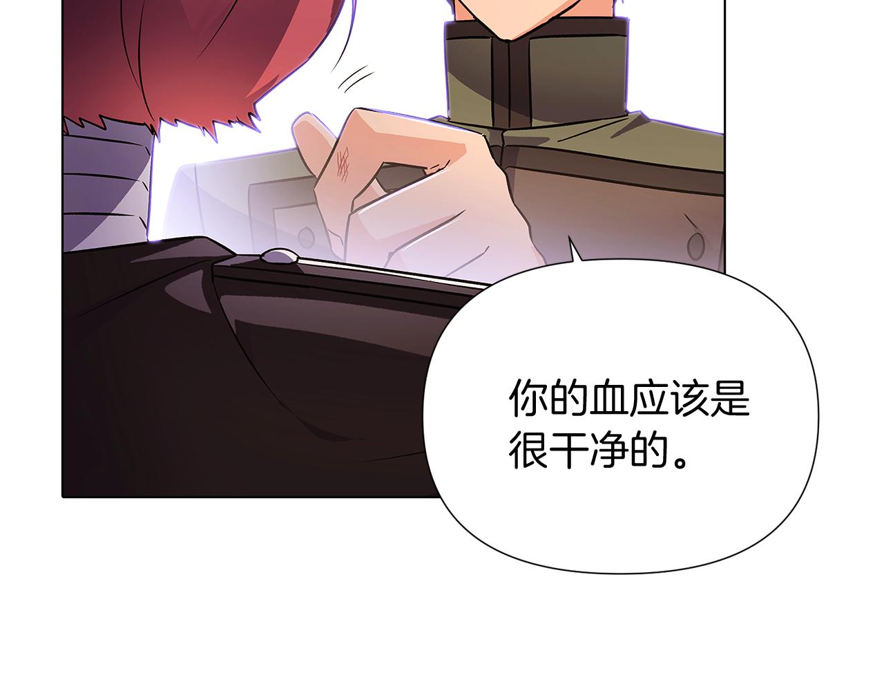 第50话 结婚的目的172