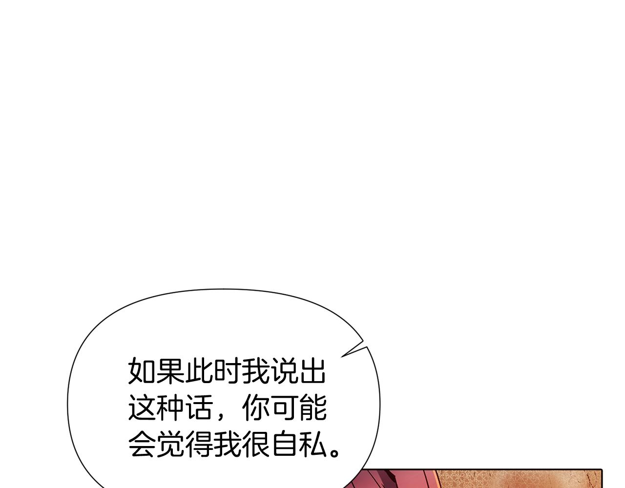 第56话 正反父亲113