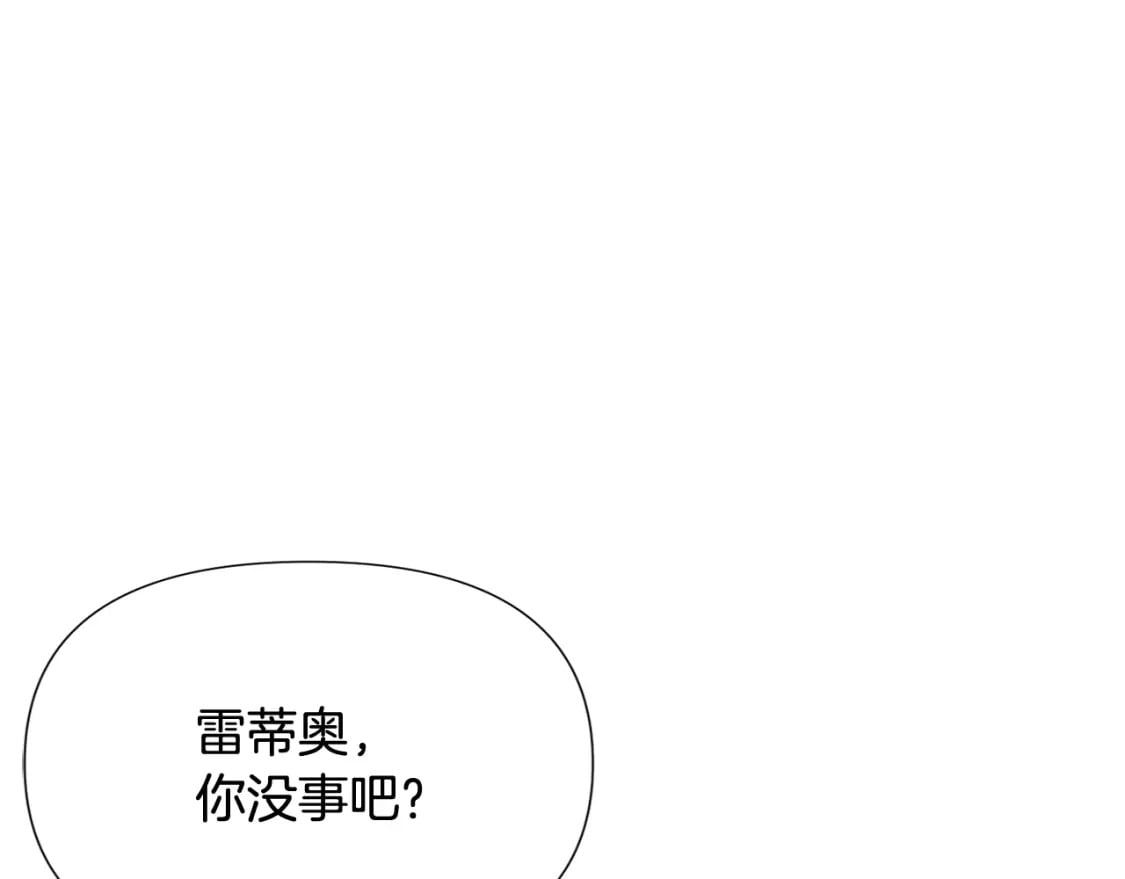 第112话 唯一的选择148