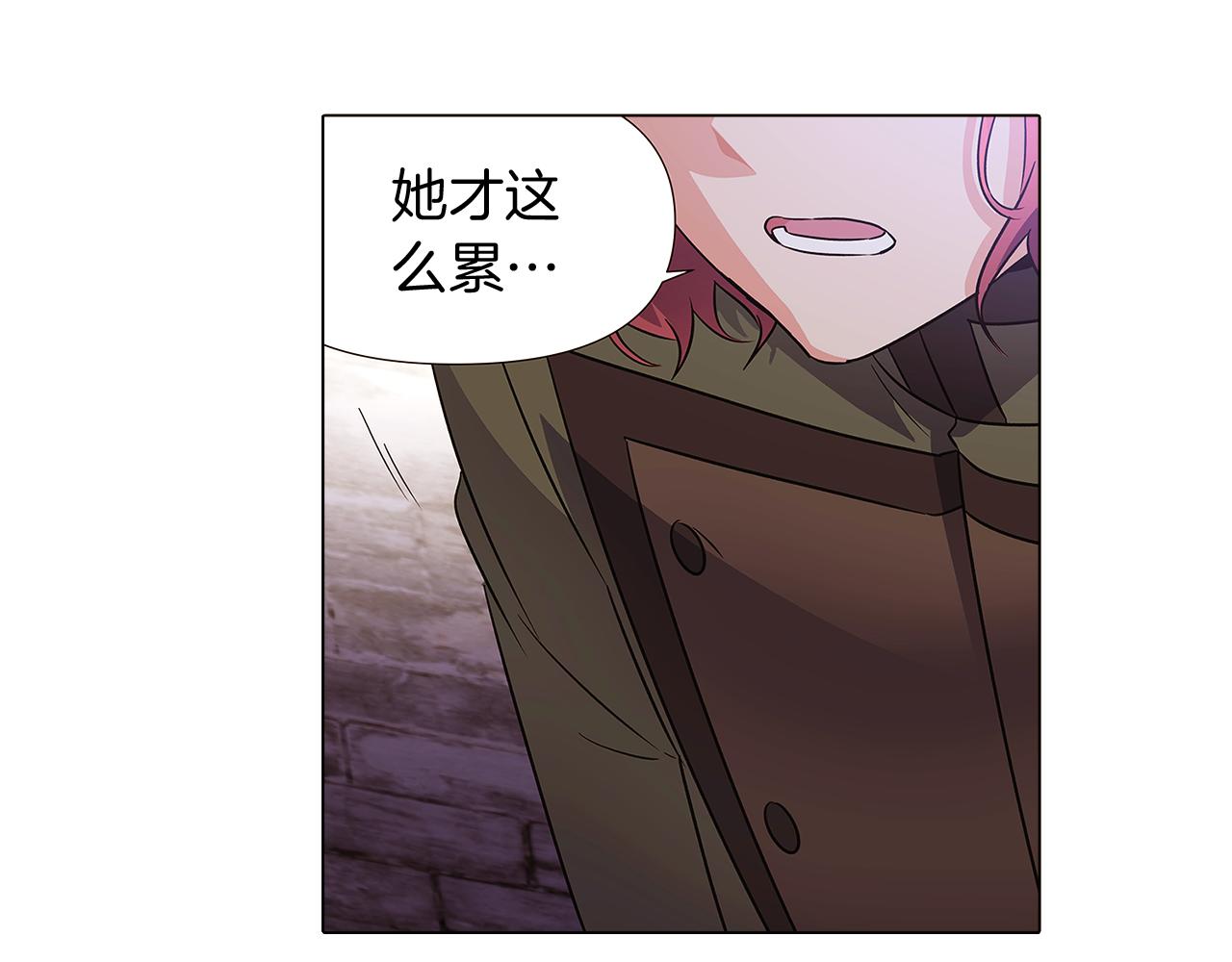 第31话 雷蒂奥的局59