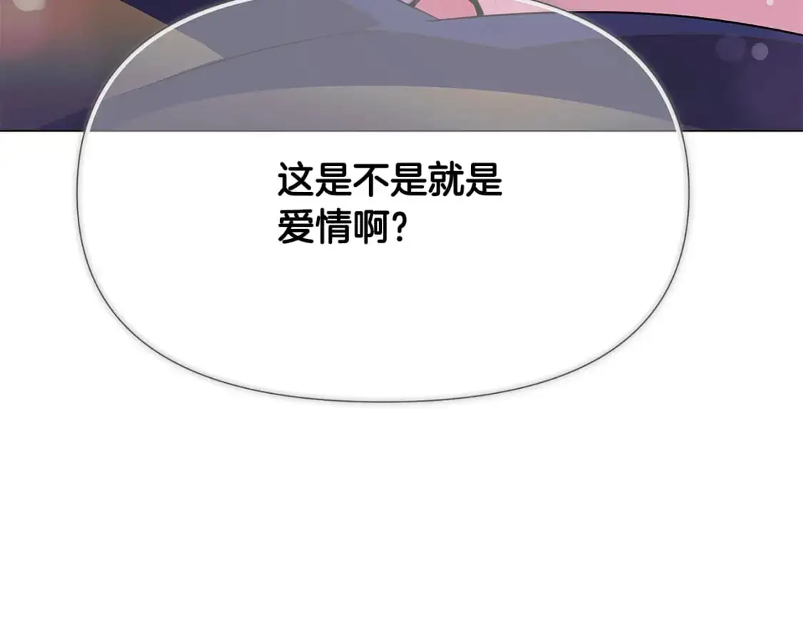 第128话 突然的告白109