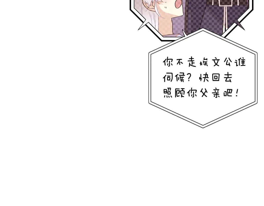 第112话 唯一的选择90