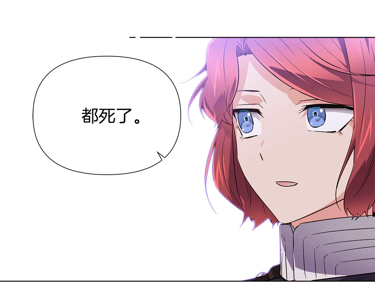 第50话 结婚的目的202