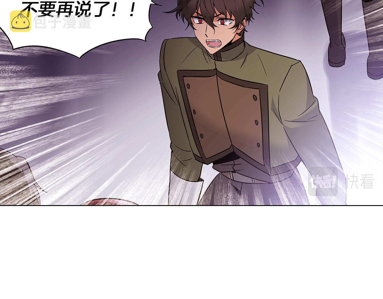 第20话 搞好关系73