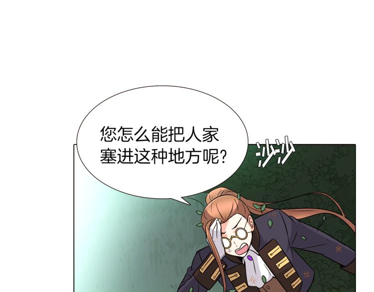 第3话 别的秘密154