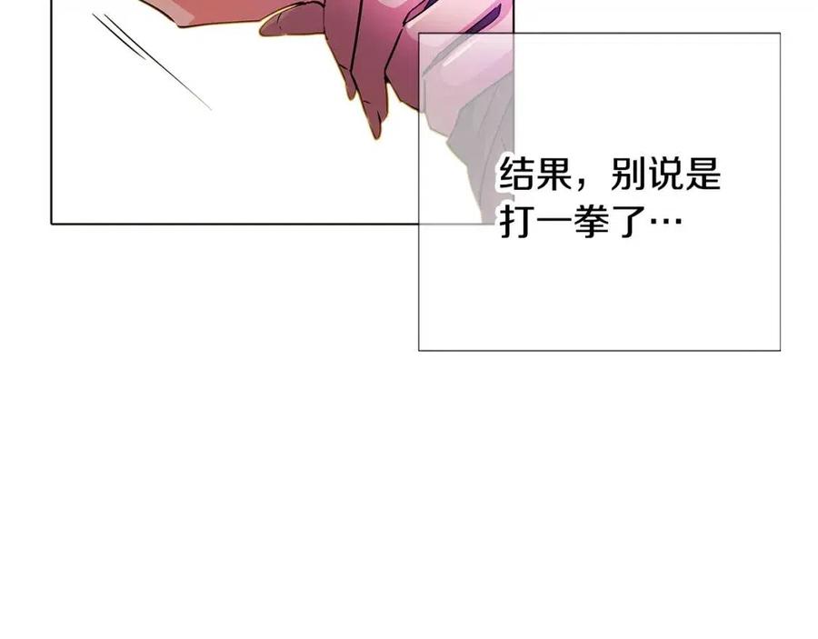 第77话 该死的吻155