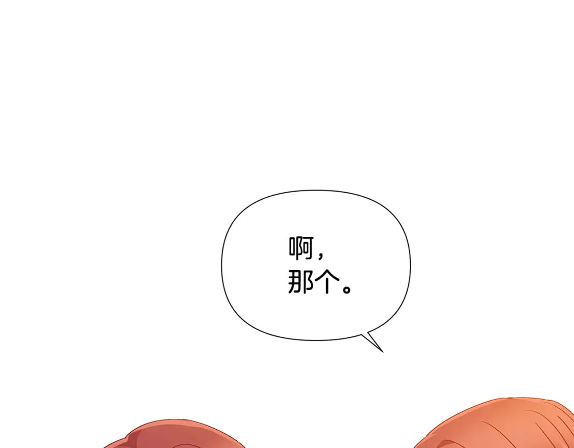 第112话 唯一的选择123
