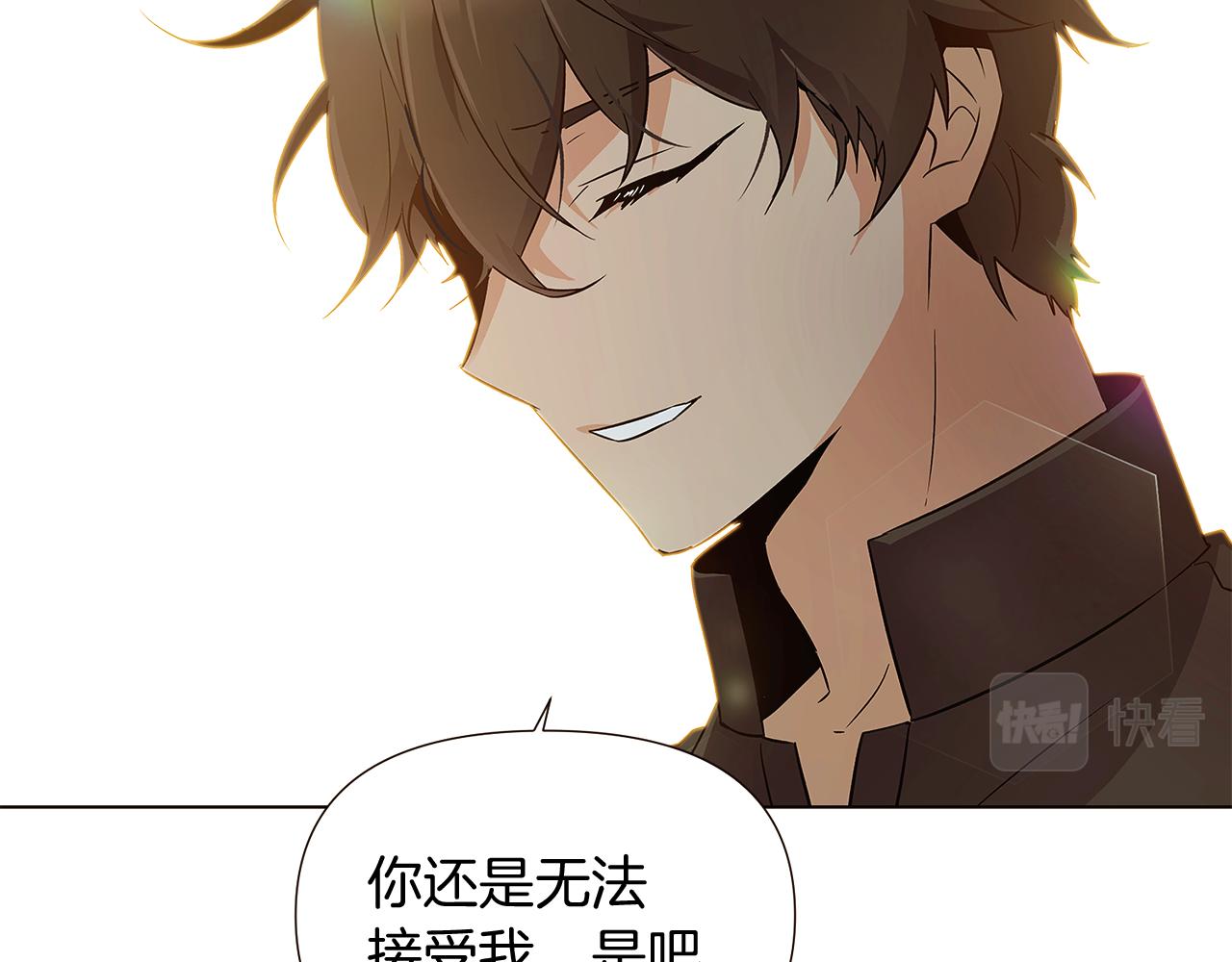 第45话 请你接受我106