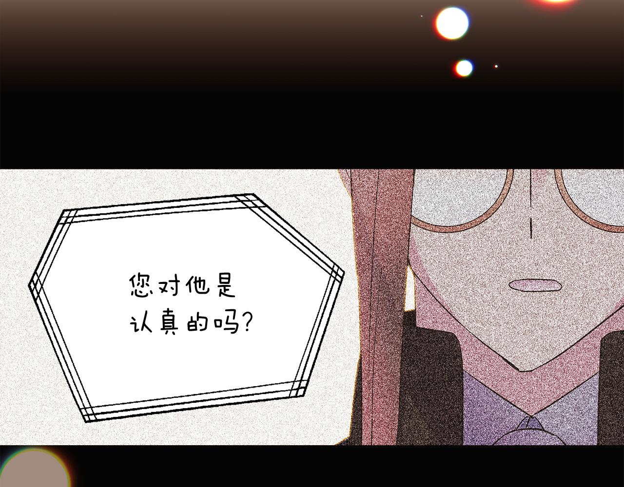 第56话 正反父亲152