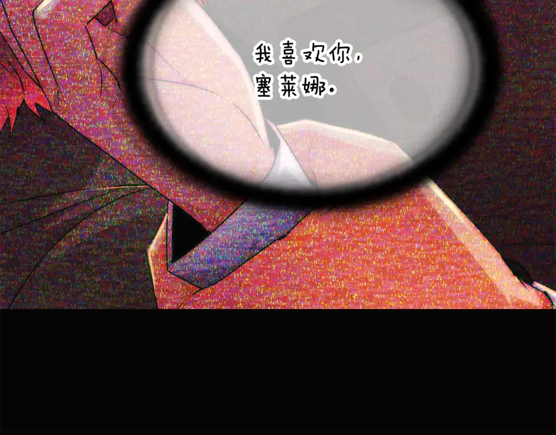 第137话 黑白人生18