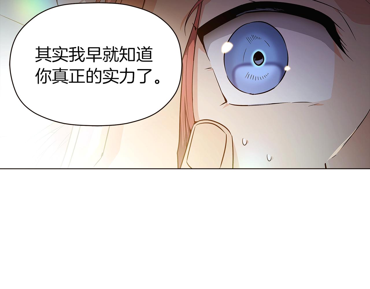 第44话 疯狂的男人75
