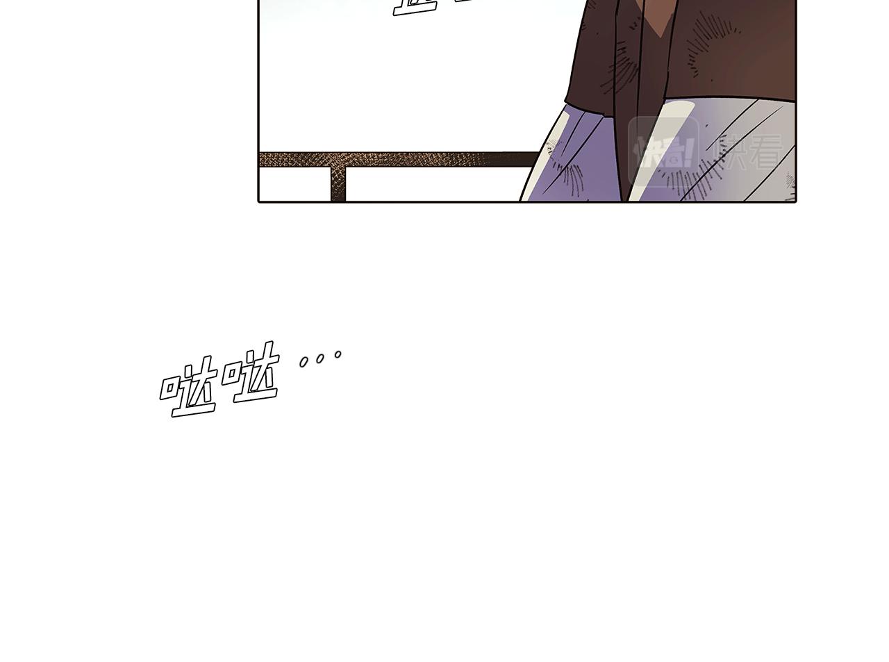 第54话 你是我的宝藏65