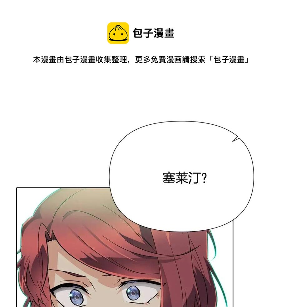 第64话 皇位继承人12