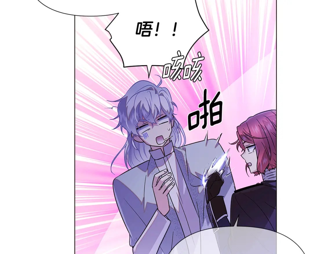 第120话 皇子的心事102
