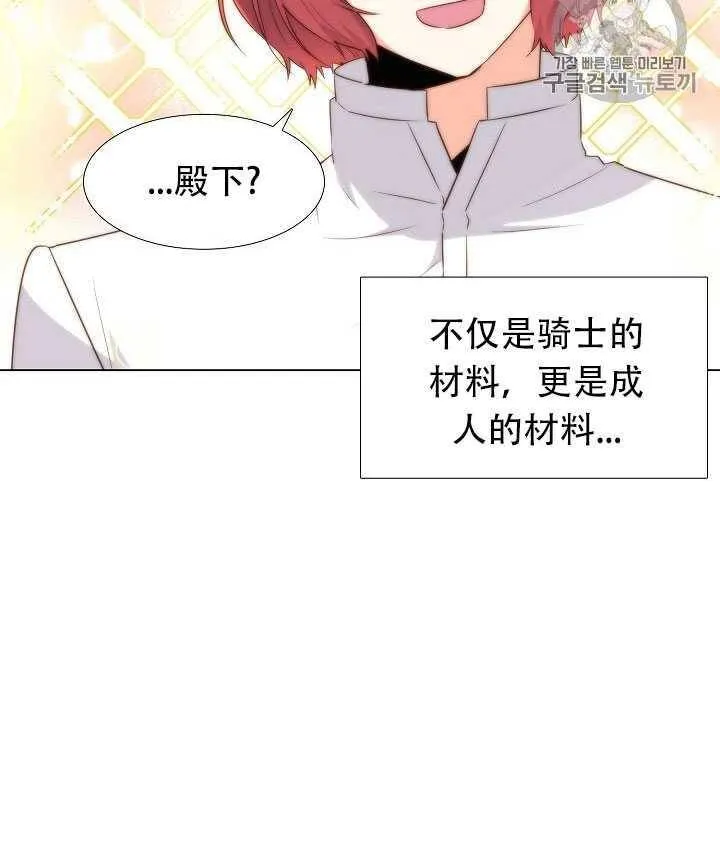 第12话29