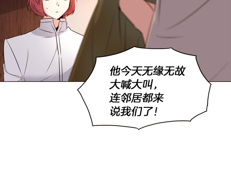 第4话 男主登场39