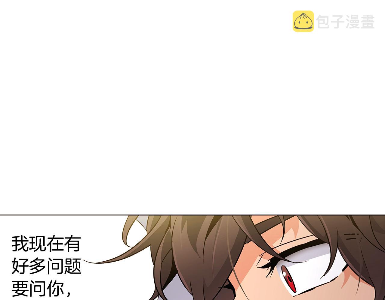 第25话 逆转的剧情167