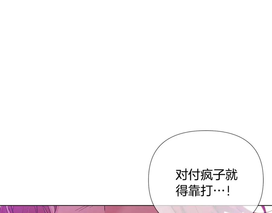第77话 该死的吻146