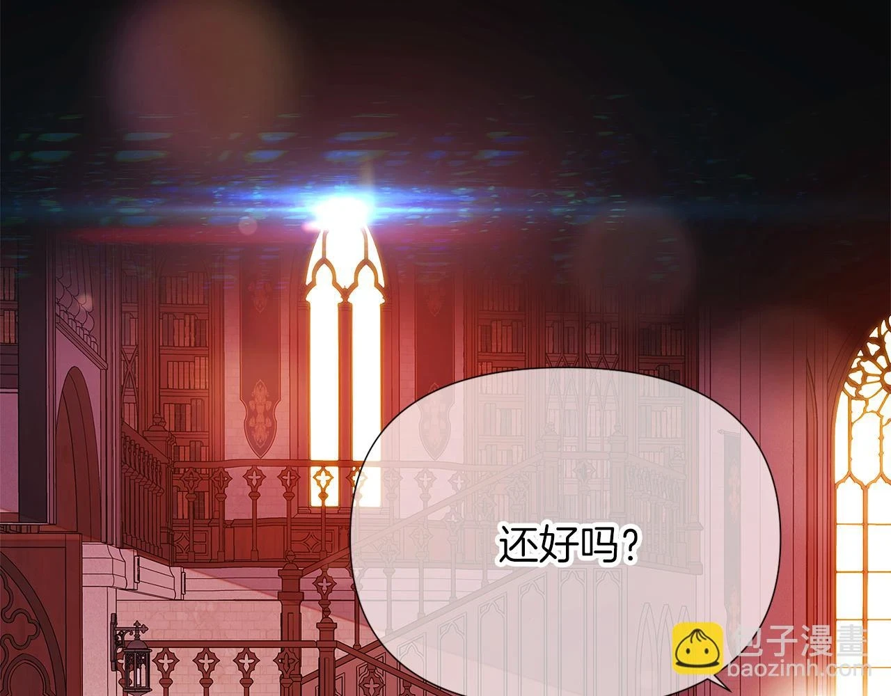第97话 谎言的代价173