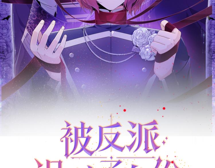 第18话 做出选择7