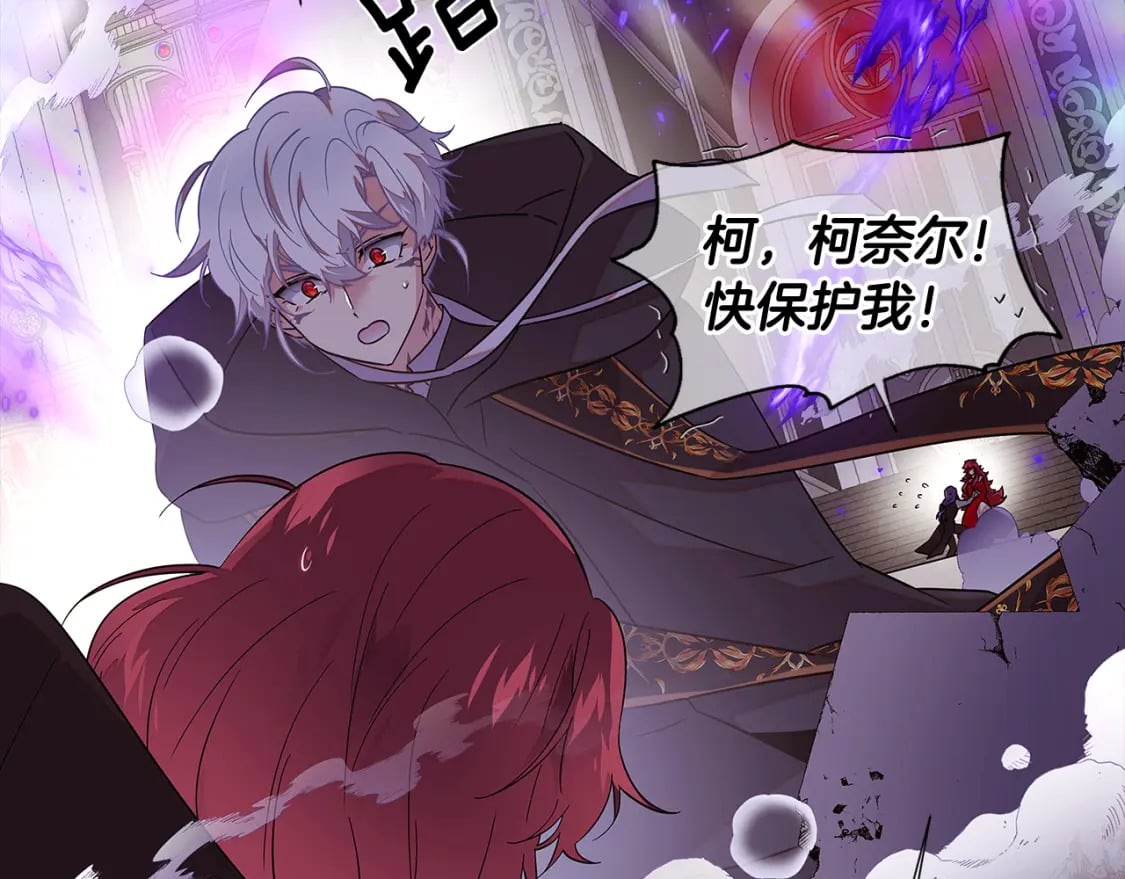 第104话 深入险境92
