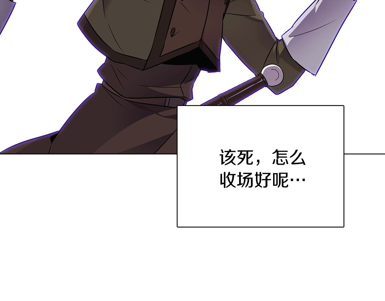 第31话 雷蒂奥的局156