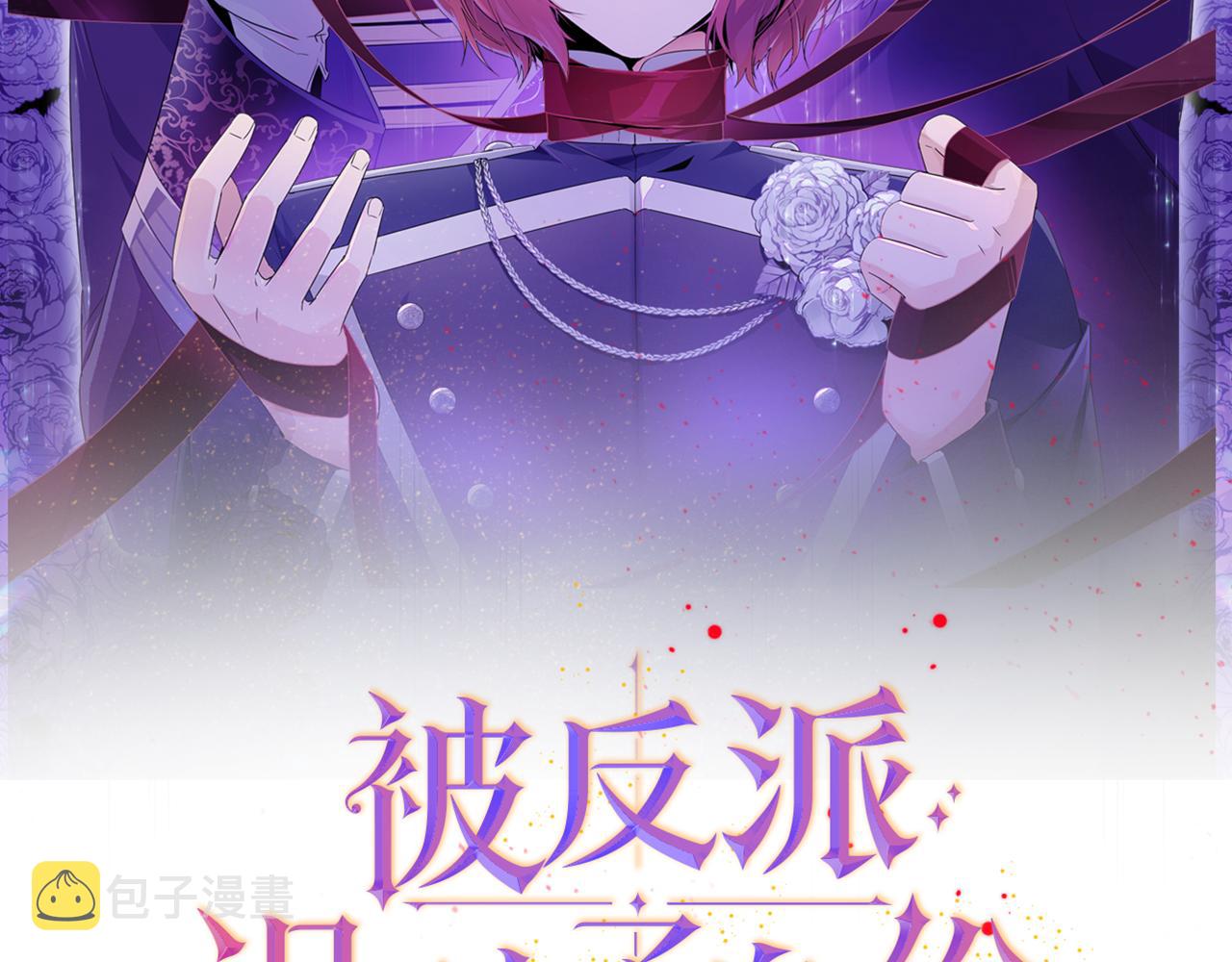 第83话 联手1