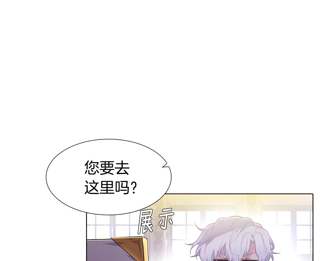第29话 性别危机31