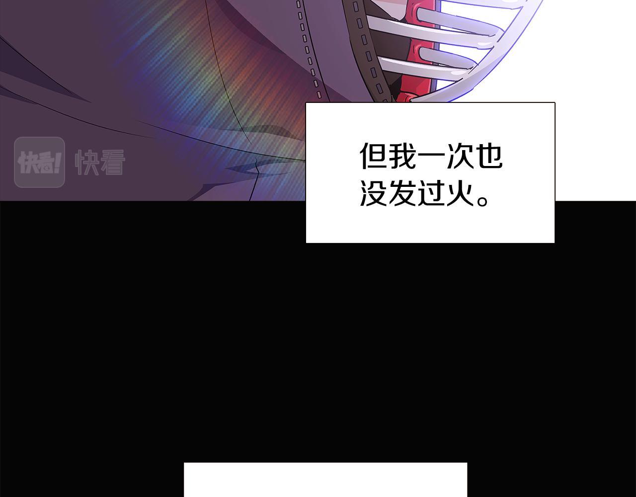 第20话 搞好关系117