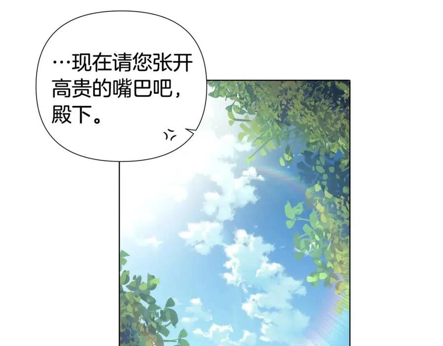 第62话 真正的任务166