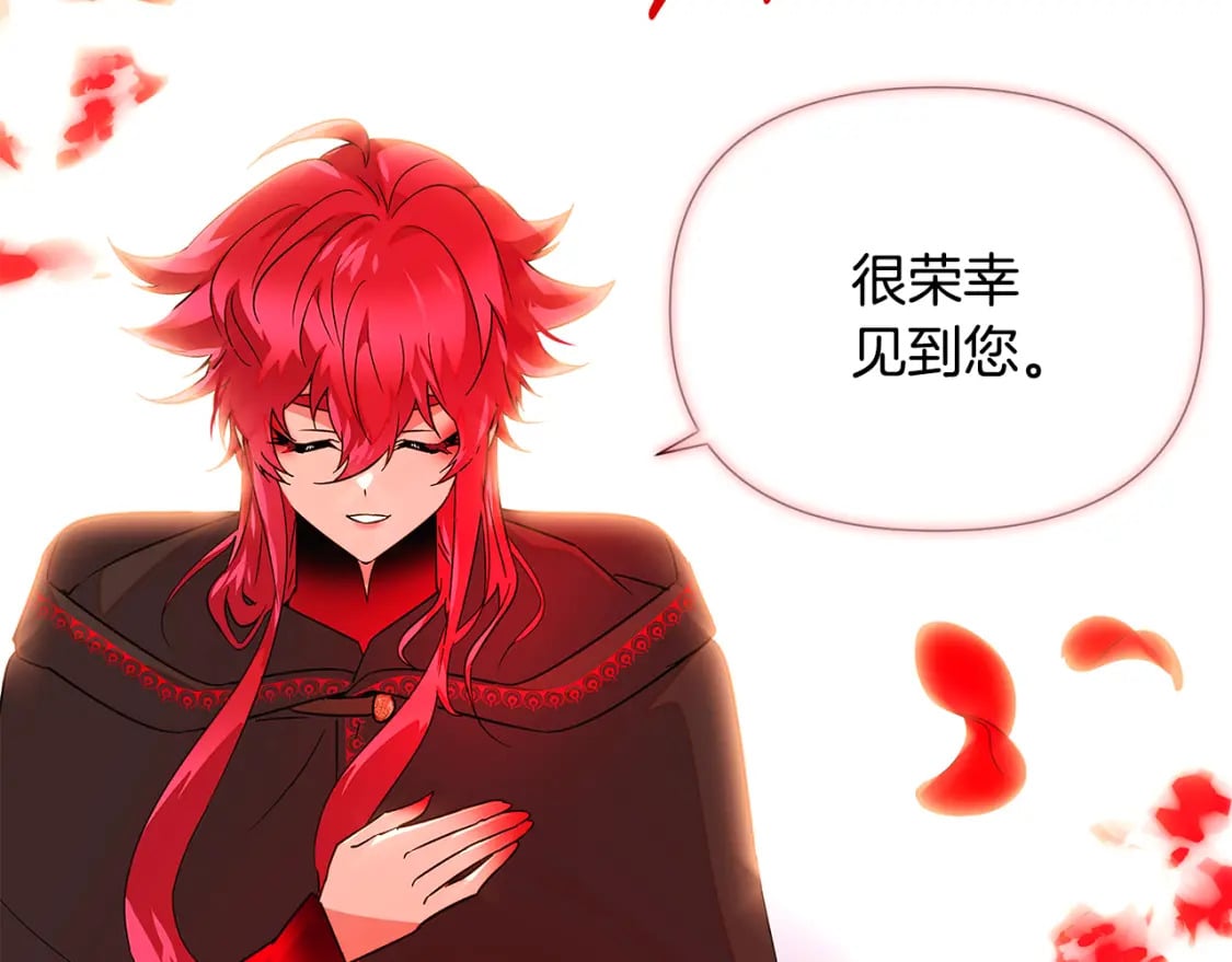 第118话 爱的代价7