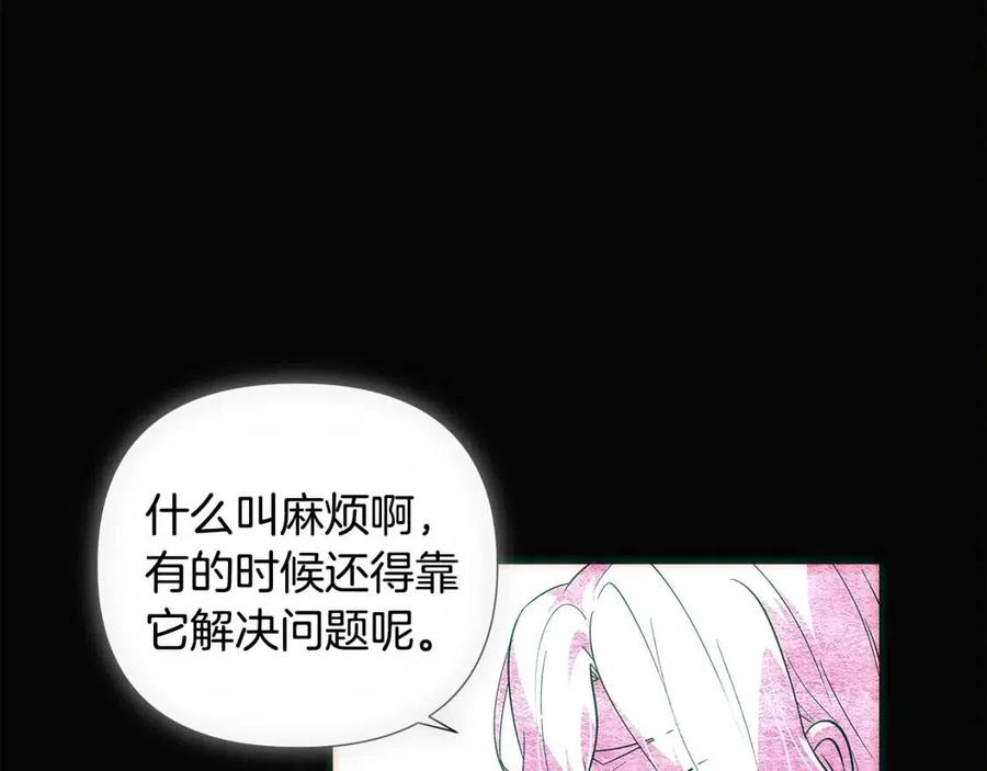 第76话 走火入魔35