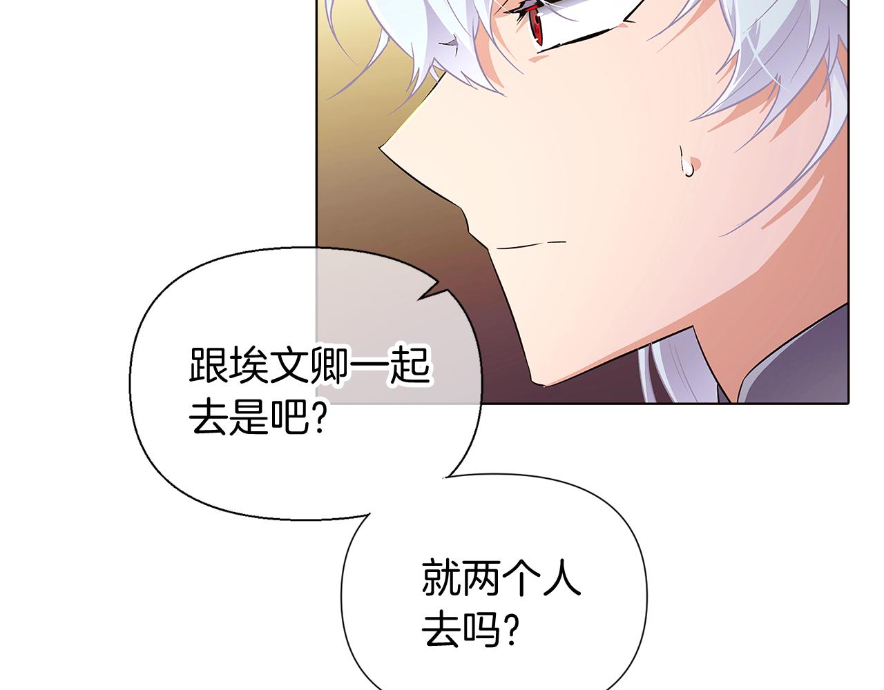 第47话 真诚的忠告148