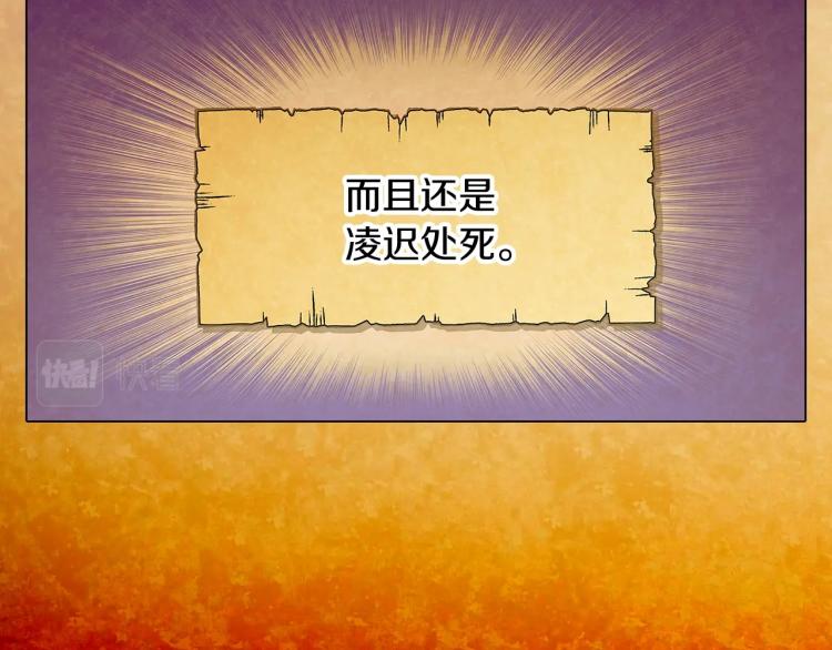 第1话 冒充弟弟52