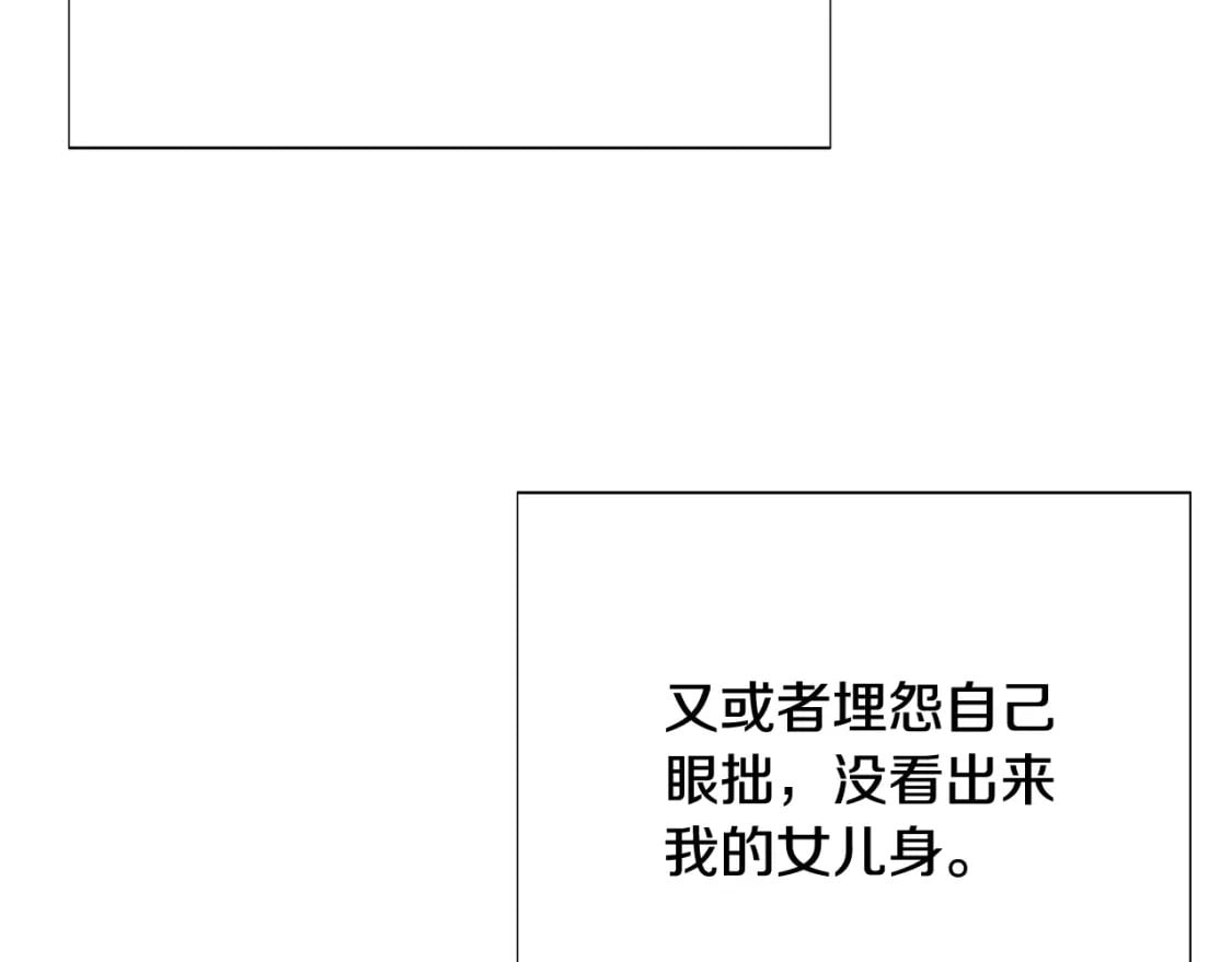 第106话 一边倒的游戏174