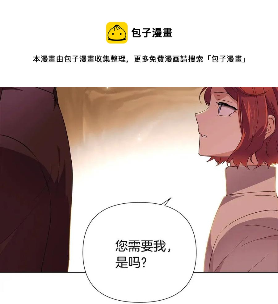 第74话 心态的转变152