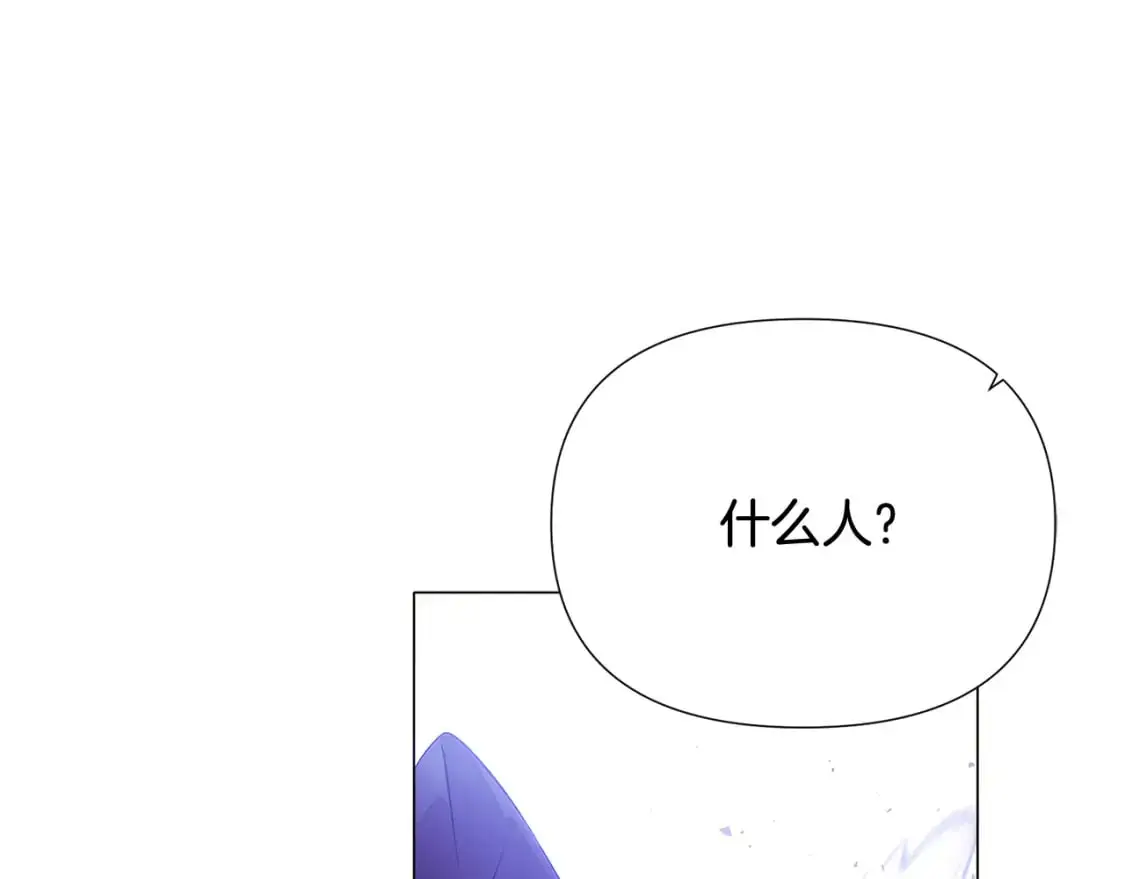 第124话 皇后的威胁90