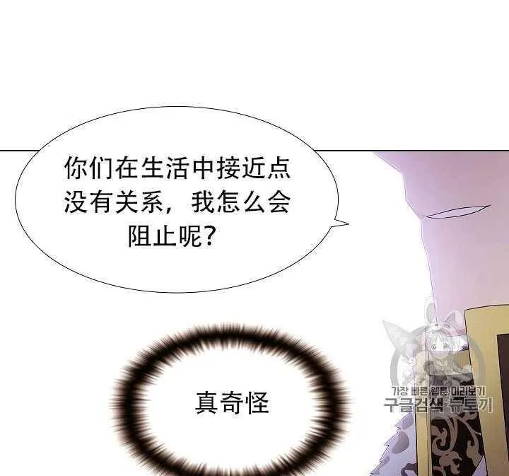 第13话98