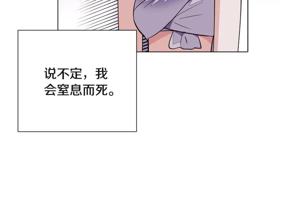 第72话 神秘的少女98