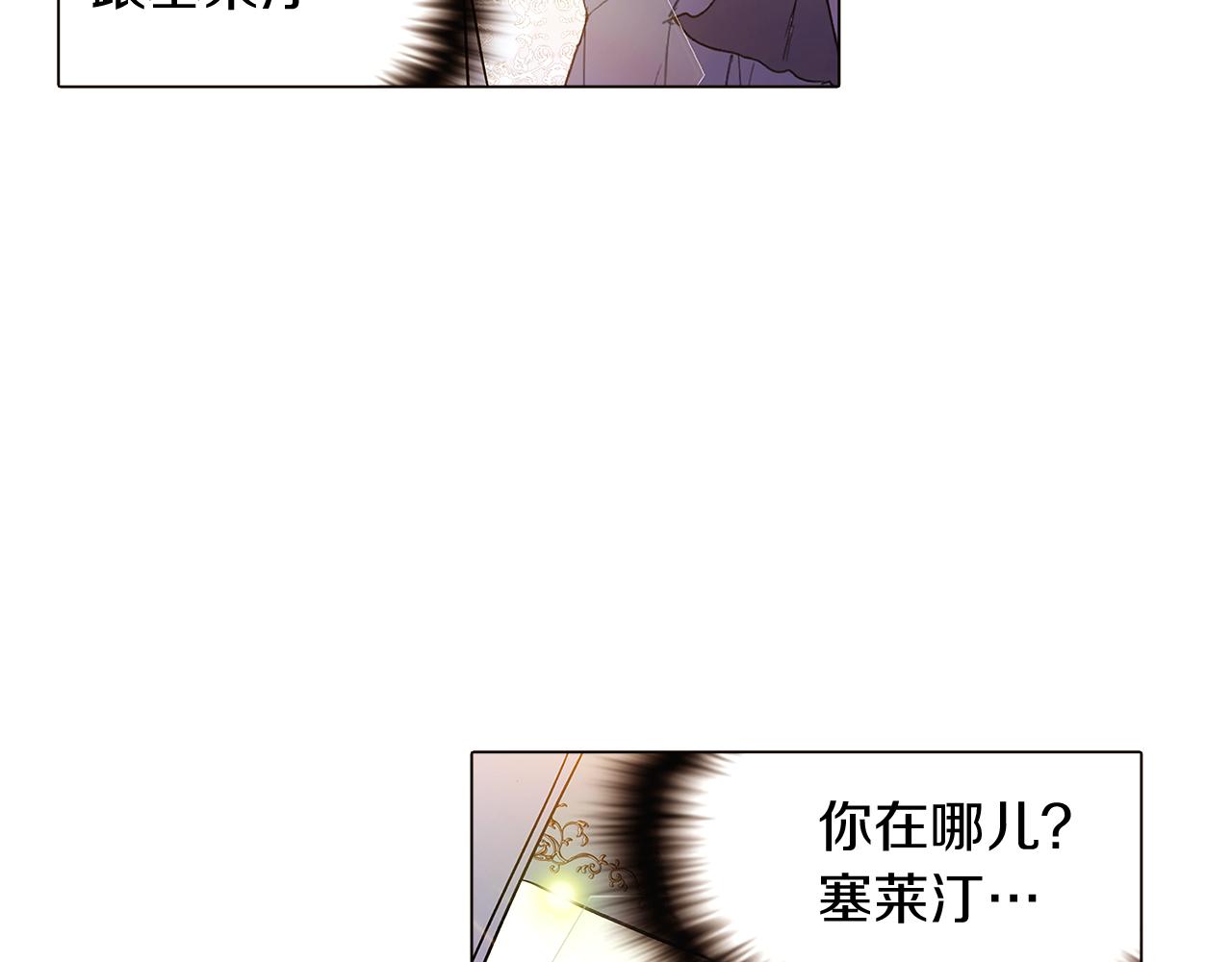 第35话 失控暴走50