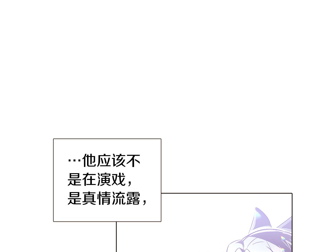 第38话 真情流露154