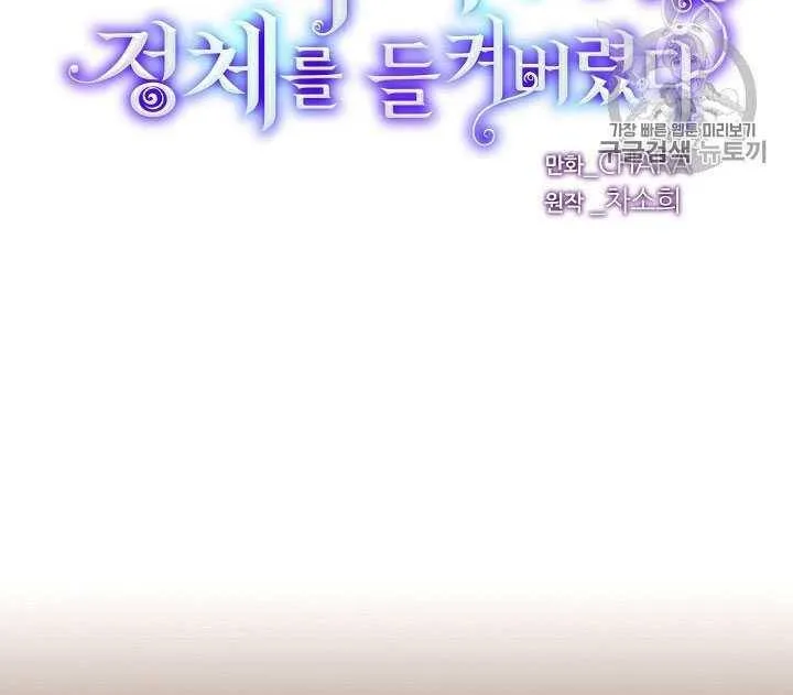 第13话31