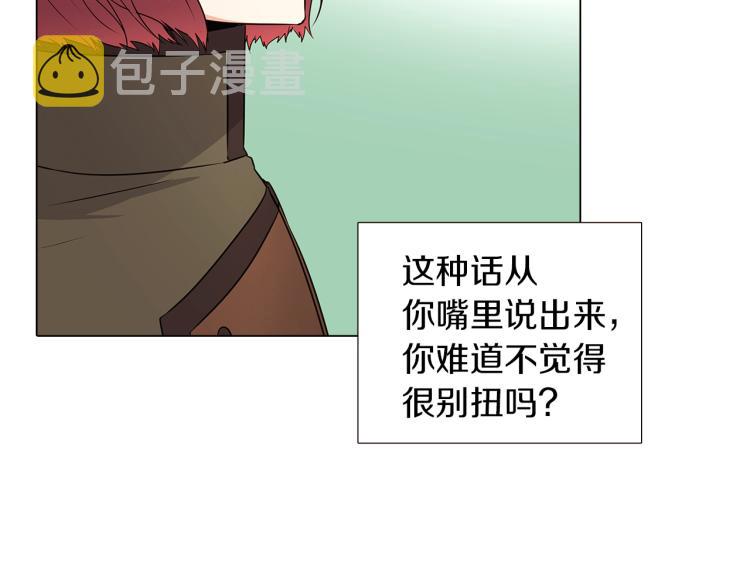 第3话 别的秘密65