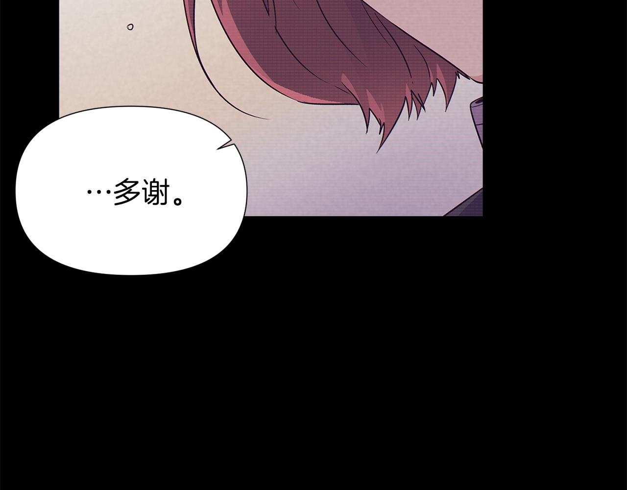第54话 你是我的宝藏145