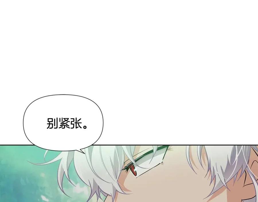 第62话 真正的任务93