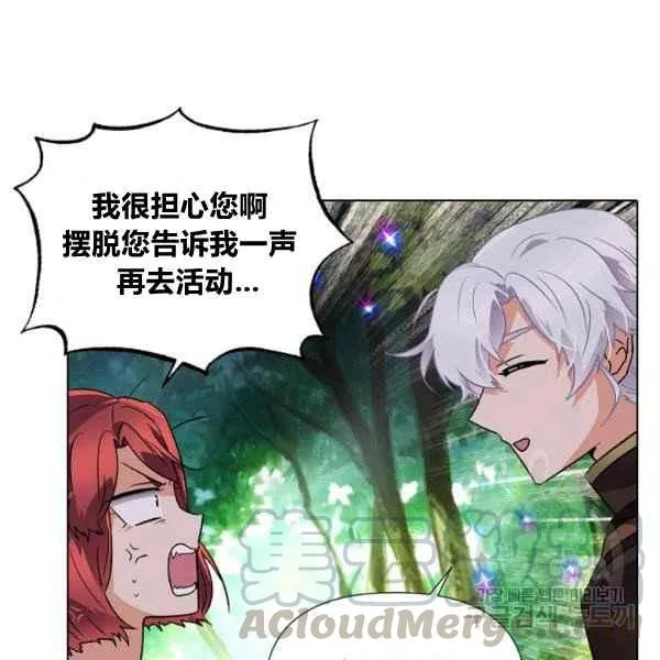 第57话96