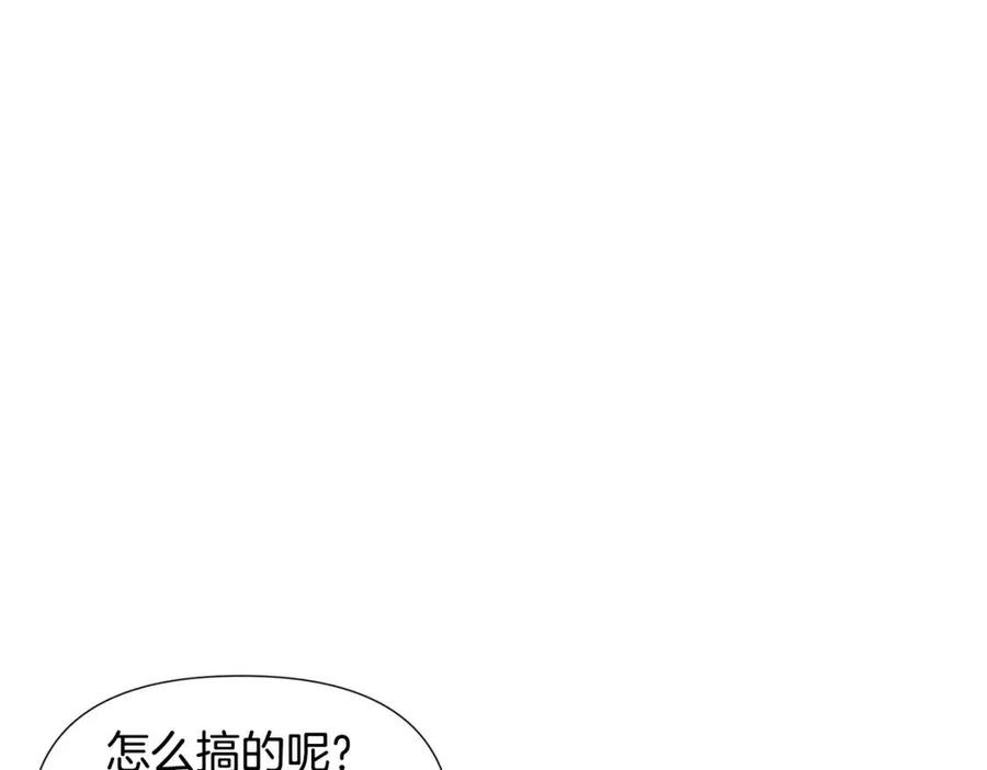 第77话 该死的吻109