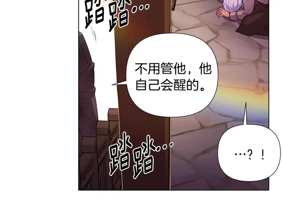 第79话 迷茫31