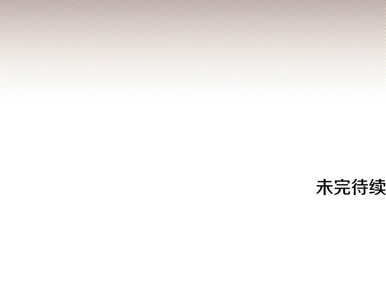 第93话 命中注定239